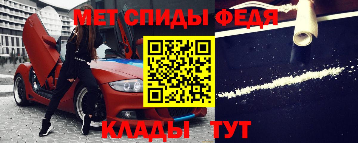 АМФ 98% Шуя