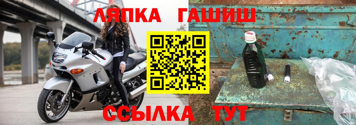 ГАШИШ hashish Шуя