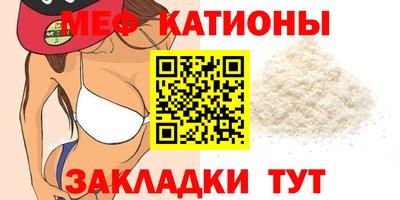 каннабис Кунгур