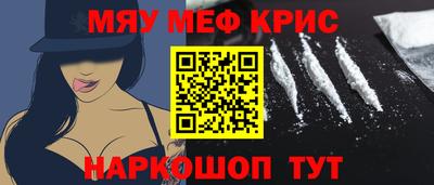 каннабис Кунгур