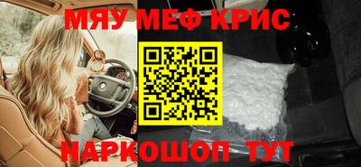 каннабис Кунгур