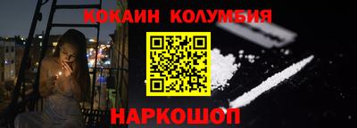 COCAINE Кулебаки