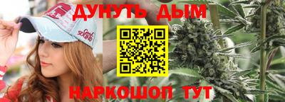 каннабис Кунгур