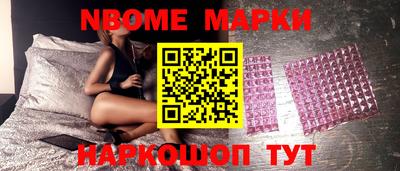 мяу мяу мука Кумертау