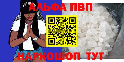 мяу мяу мука Кумертау