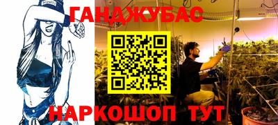 каннабис Кунгур