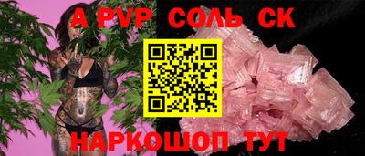 каннабис Кунгур