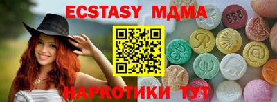 мяу мяу мука Кумертау