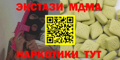 каннабис Кунгур