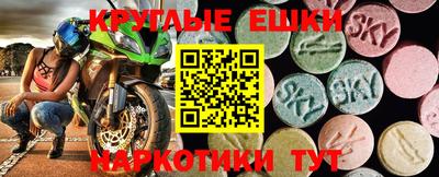 мяу мяу мука Кумертау