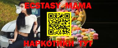 каннабис Кунгур