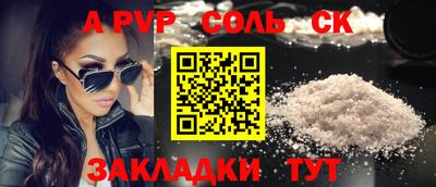 мяу мяу мука Кумертау