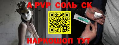 COCAINE Кулебаки