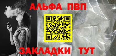 мяу мяу мука Кумертау