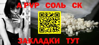 каннабис Кунгур