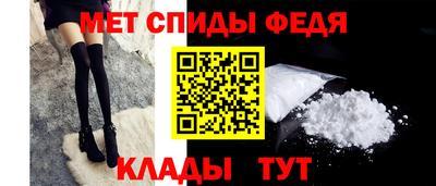 мяу мяу мука Кумертау
