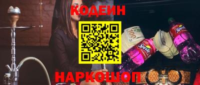 мяу мяу мука Кумертау