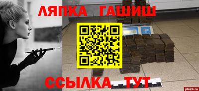 мяу мяу мука Кумертау