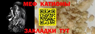каннабис Кунгур