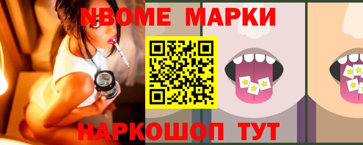 ЛСД экстази кислота  Вход с VPN  LSD-25 экстази ecstasy  Шуя 