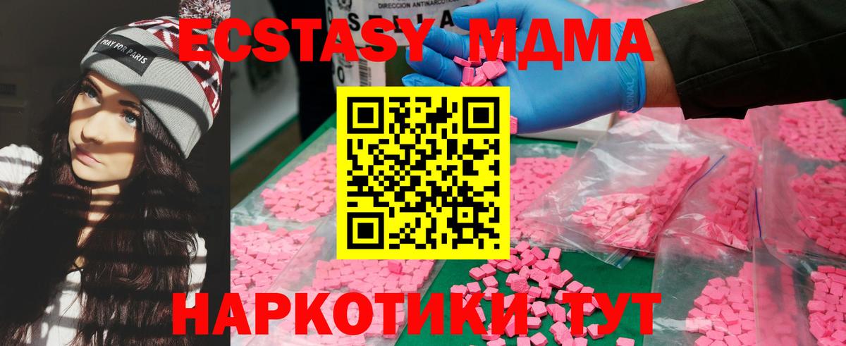 MDMA Molly Шуя