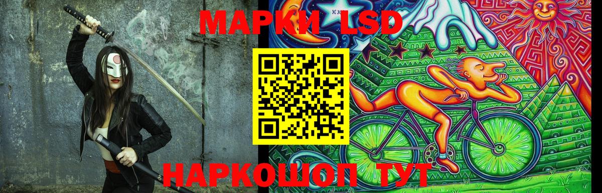 Шуя  Марки N-bome 1500мкг  Вход с VPN 