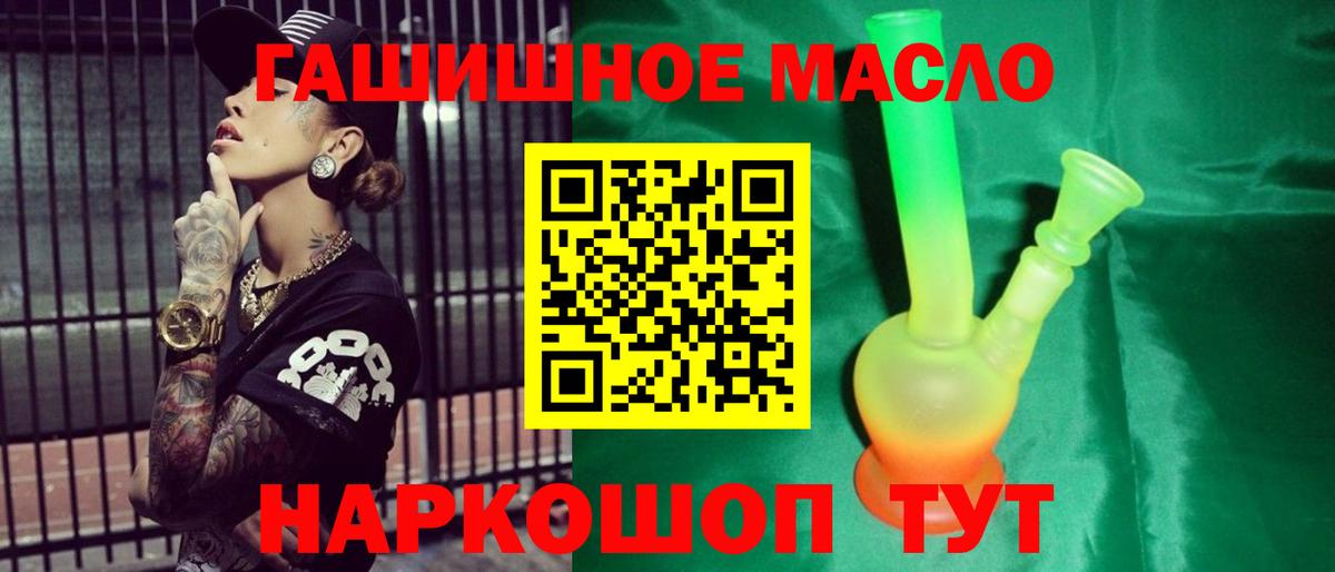 Дистиллят ТГК вейп Шуя