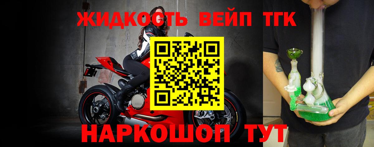 Дистиллят ТГК THC oil  цена наркотик  Шуя  Вход с VPN  Дистиллят ТГК Wax 
